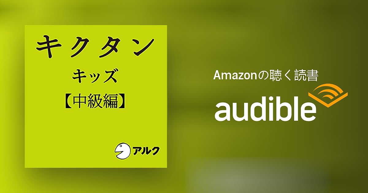 【中古】 中沢の合格指南！受験英語の達人Ｑ＆Ａ/エール出版社/中沢一 中学生向辞典|ジュニア・アンカー 中学 和英辞典 第8版|羽鳥